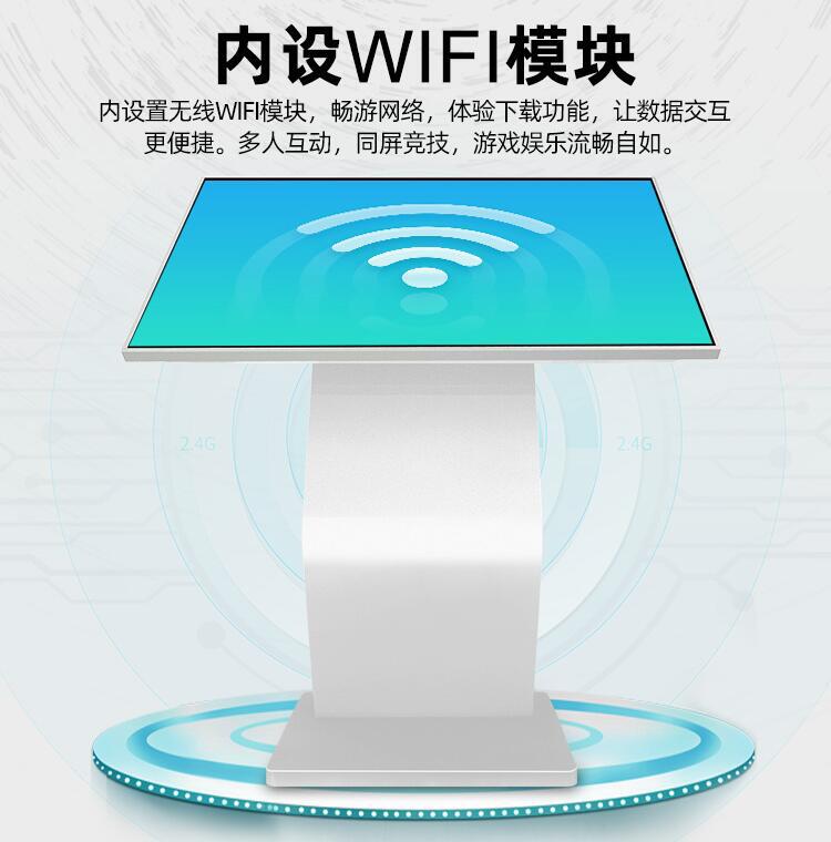 內(nèi)置無(wú)線WIFI模塊